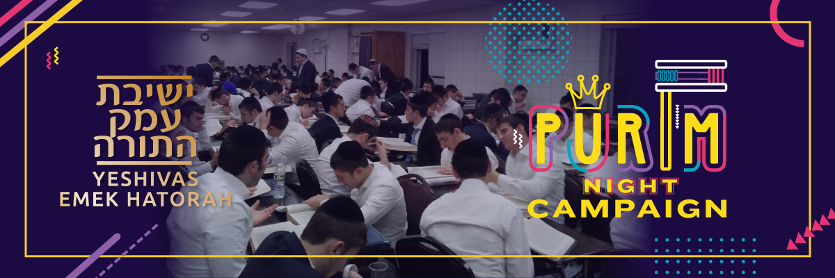 Yeshivas Emek Hatorah