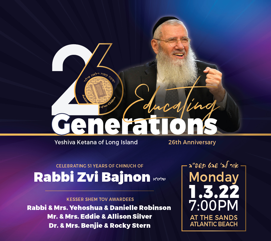 Yeshiva Ketana of Long Island