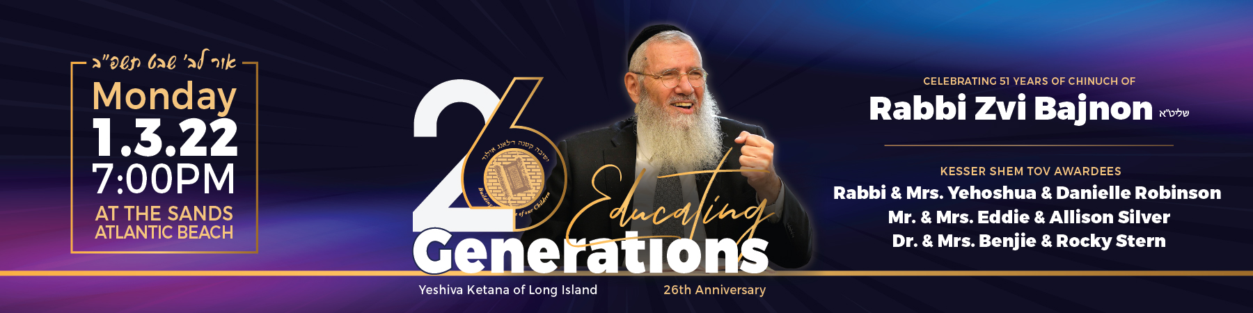 Yeshiva Ketana of Long Island