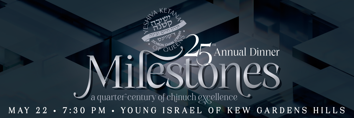 Queens Yeshiva Ketana