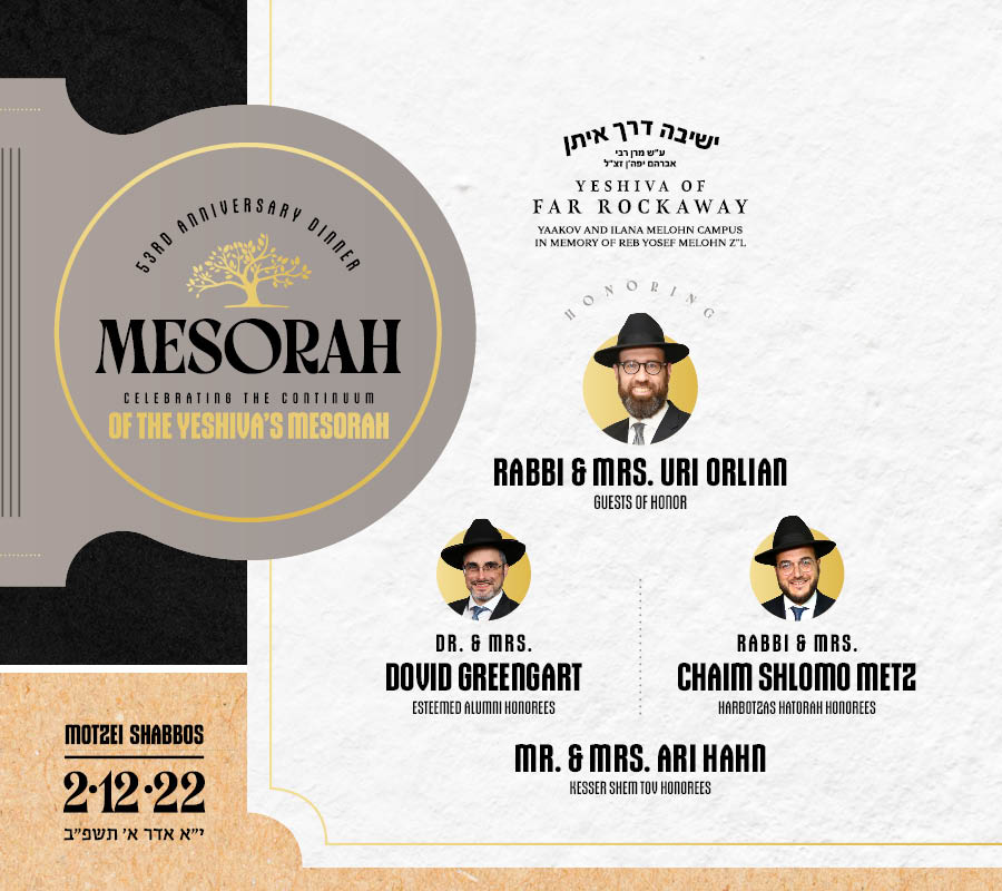 Yeshiva of Far Rockaway