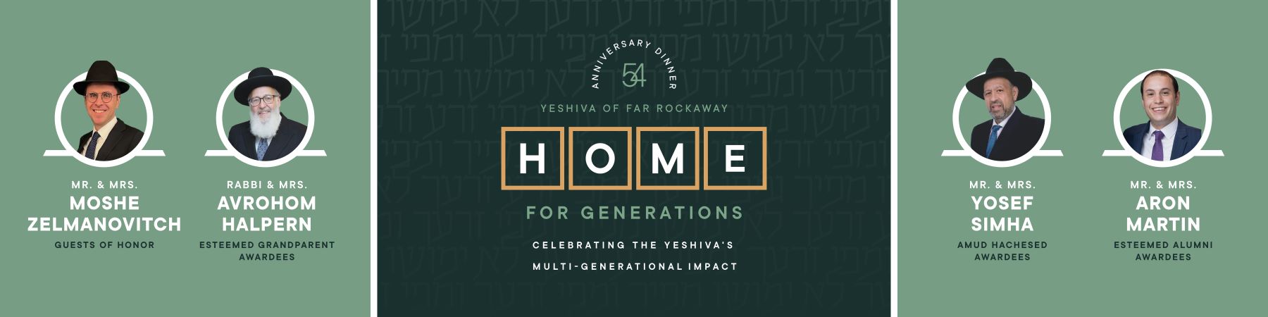 Yeshiva of Far Rockaway