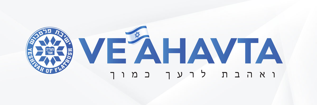Yeshivah of Flatbush