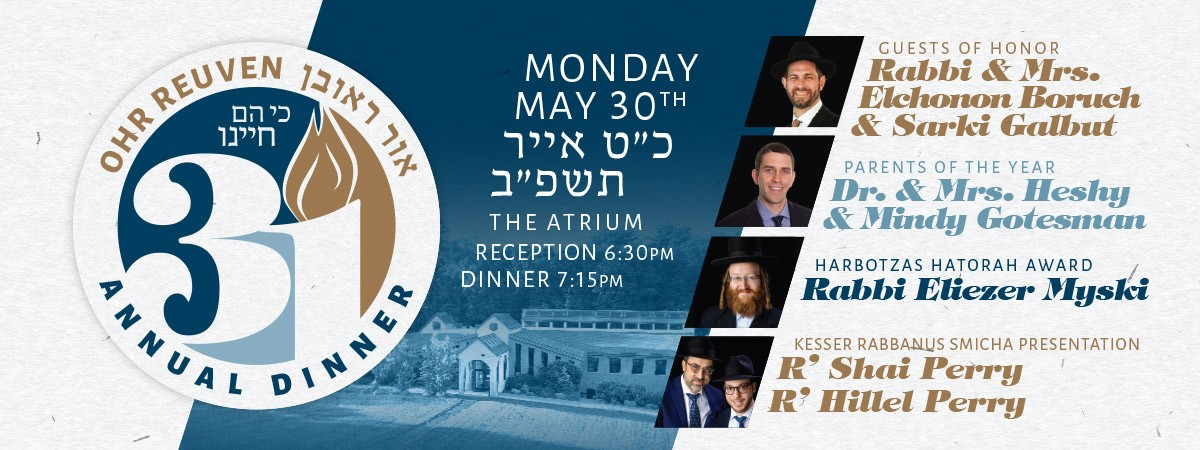 Yeshivas Ohr Reuven