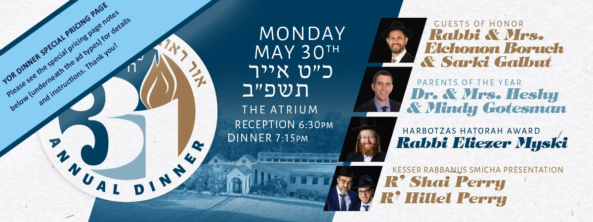 Yeshivas Ohr Reuven