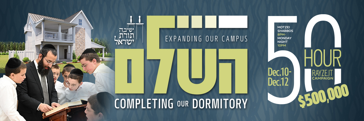 Yeshiva Toras Yisroel Rayze.It Donation Platform