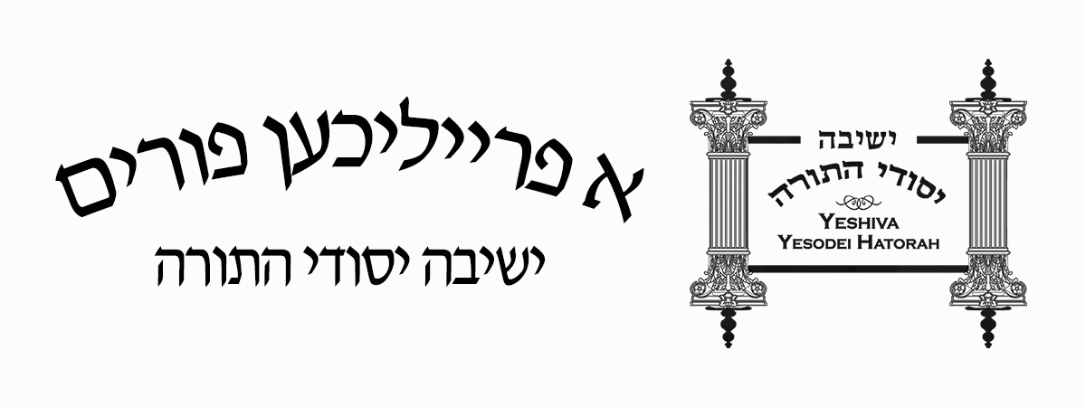 Yeshiva Yesodei Hatorah