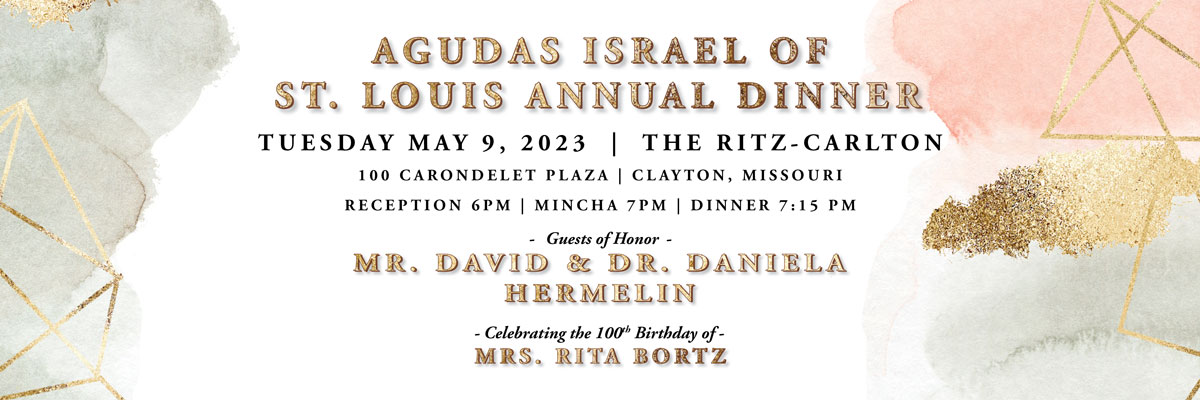 Agudas Israel Of St. Louis
