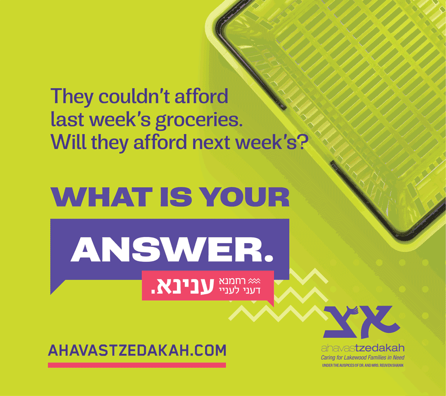 Ahavas Tzedakah
