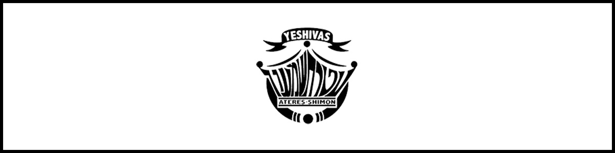Yeshiva Ateres Shimon
