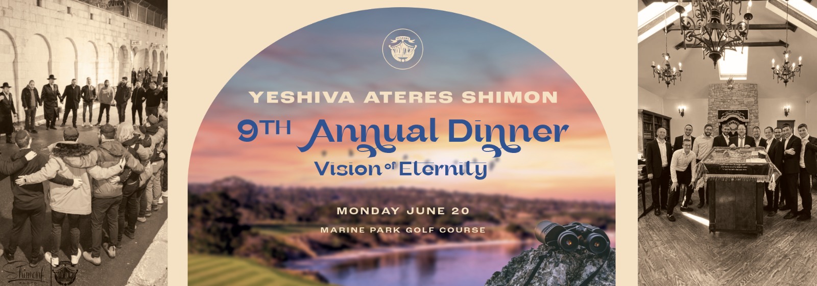Yeshiva Ateres Shimon