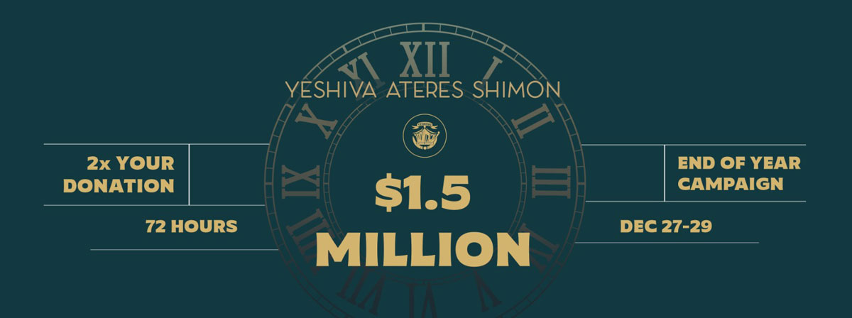 Yeshiva Ateres Shimon