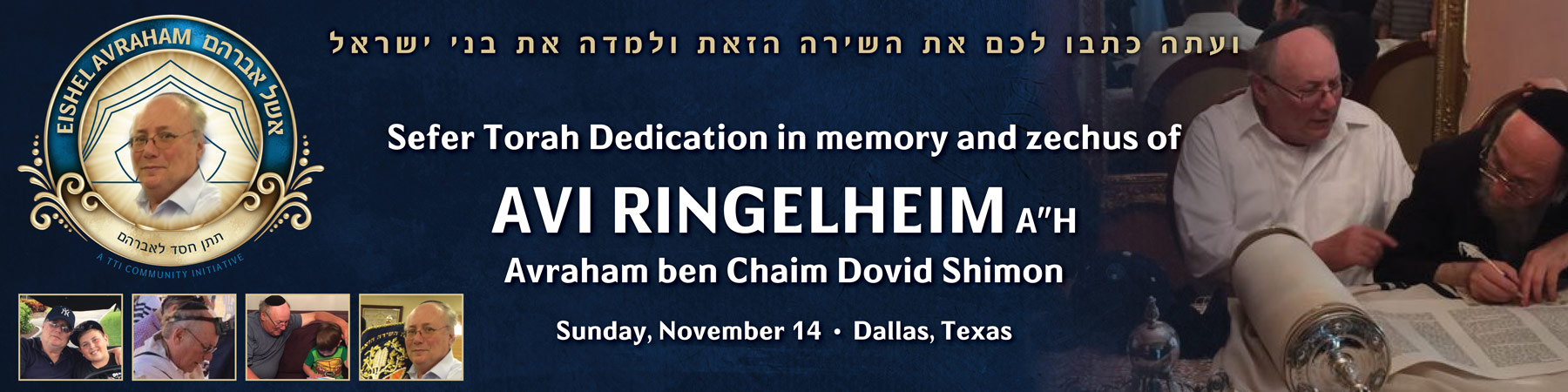 Texas Torah Institute