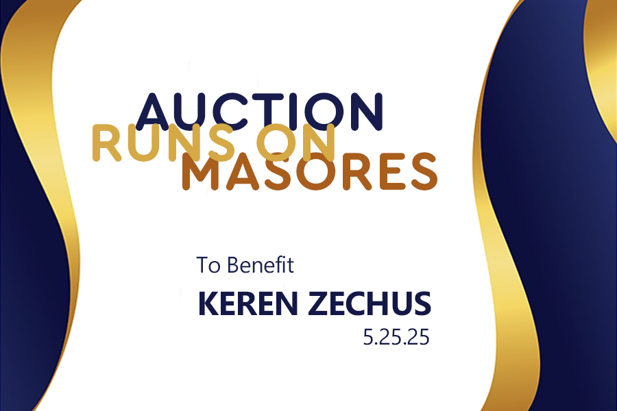 Keren Zechus