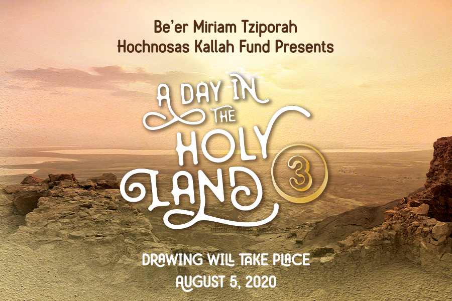 Beer Miriam Tziporah Hachnosas Kallah Fund