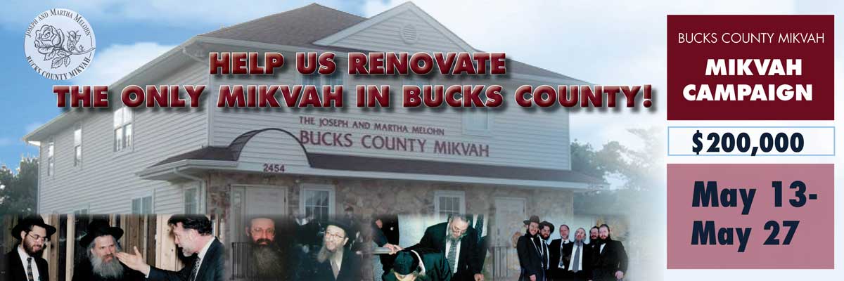 Bensalem Community Outreach Kollel