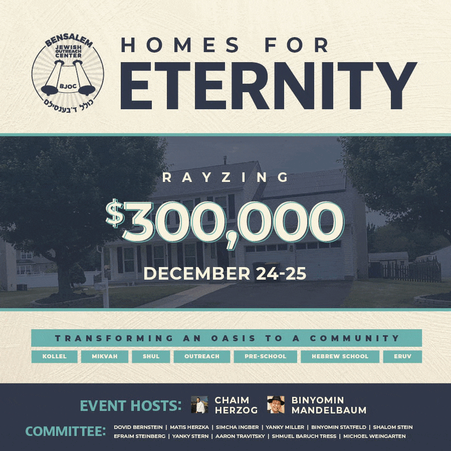 Bensalem Community Outreach Kollel