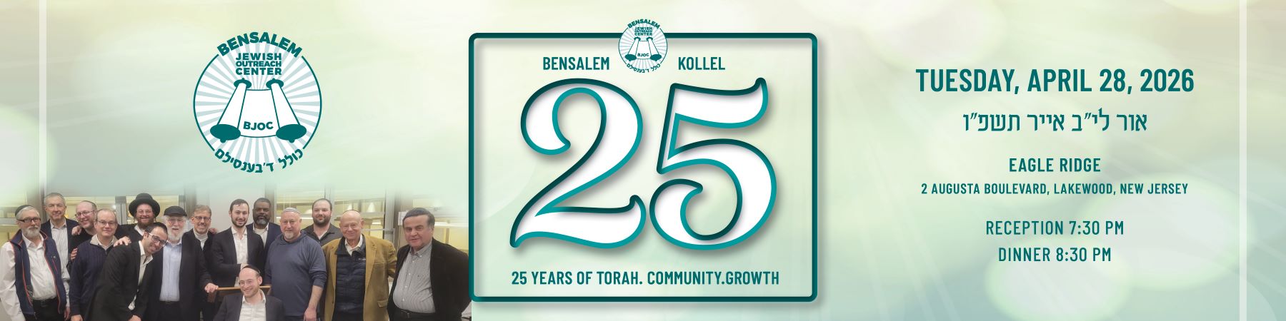 Bensalem Community Outreach Kollel