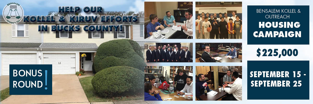 Bensalem Community Outreach Kollel