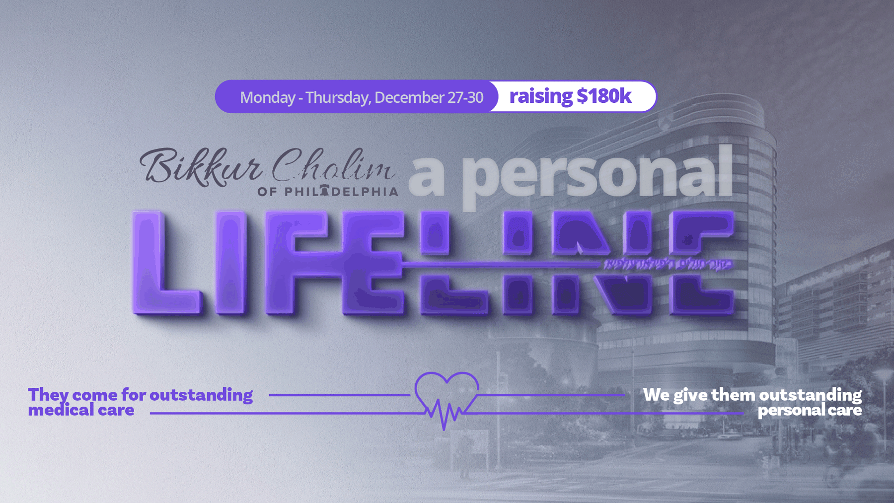 Bikkur Cholim Philadelphia