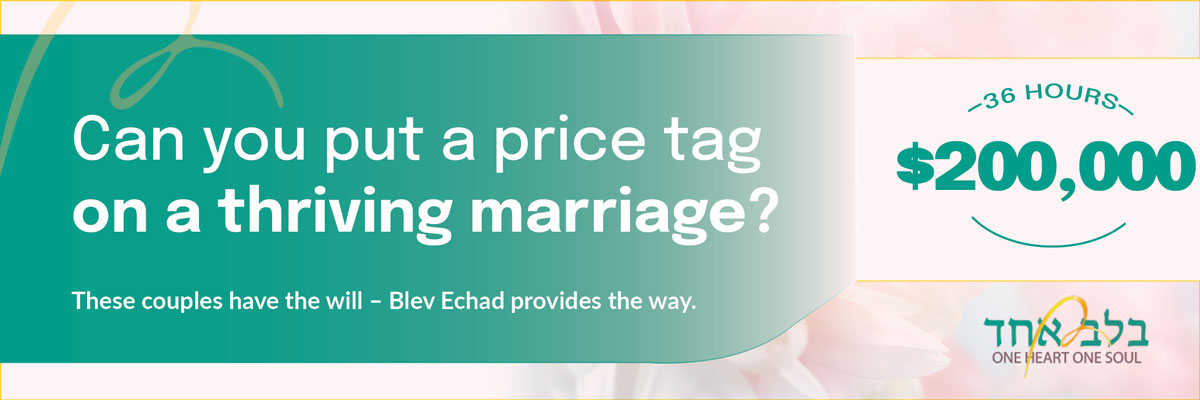 B'Lev Echad
