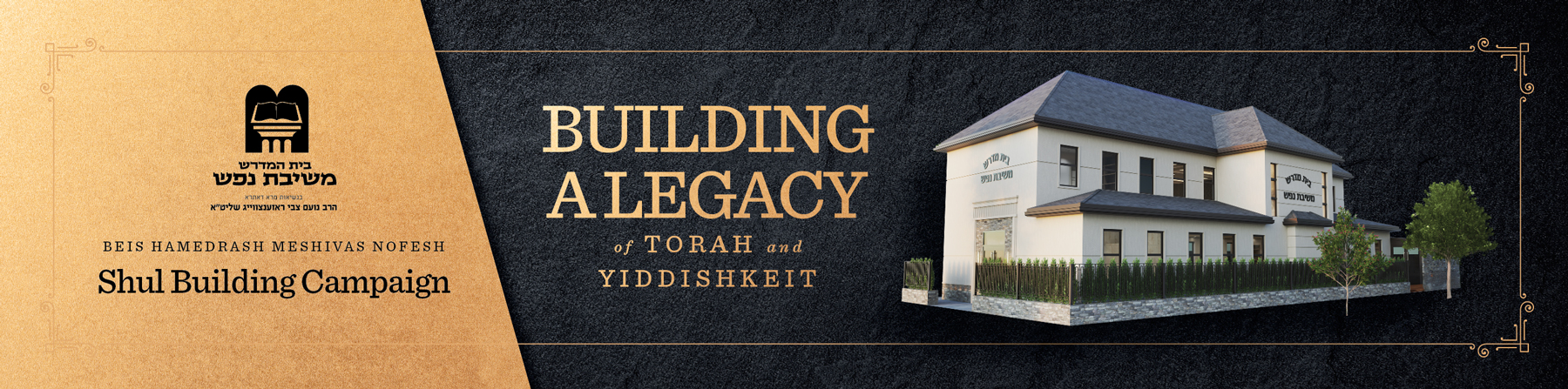 Beis Hamedrash Meshivas Nofesh