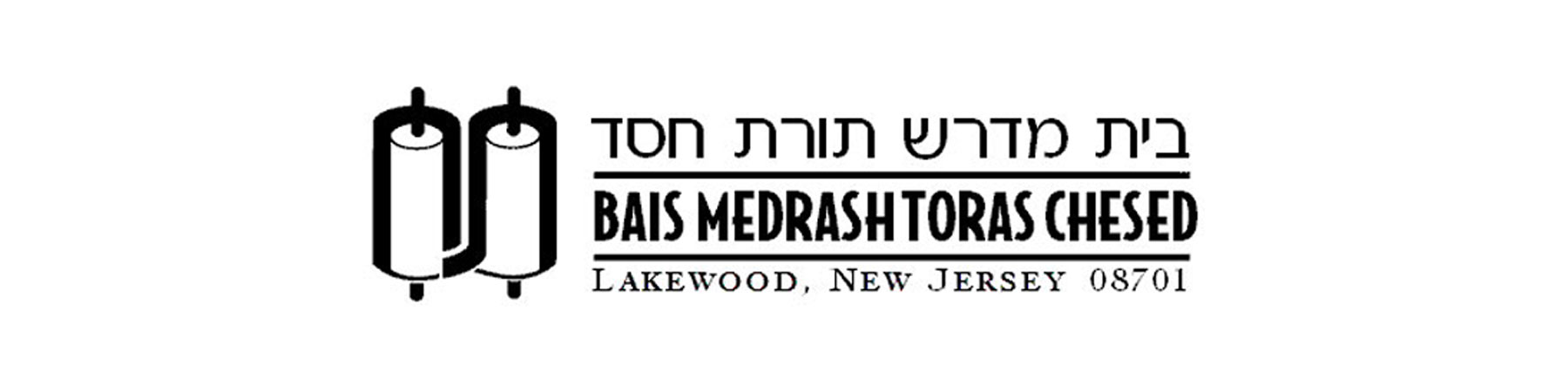 Bais Medrash Toras Chesed