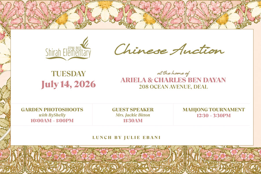 Bnot Shirah