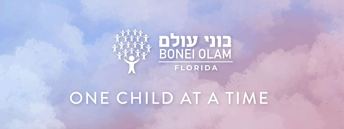 Bonei Olam
