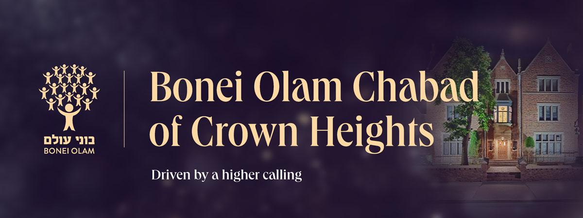 Bonei Olam