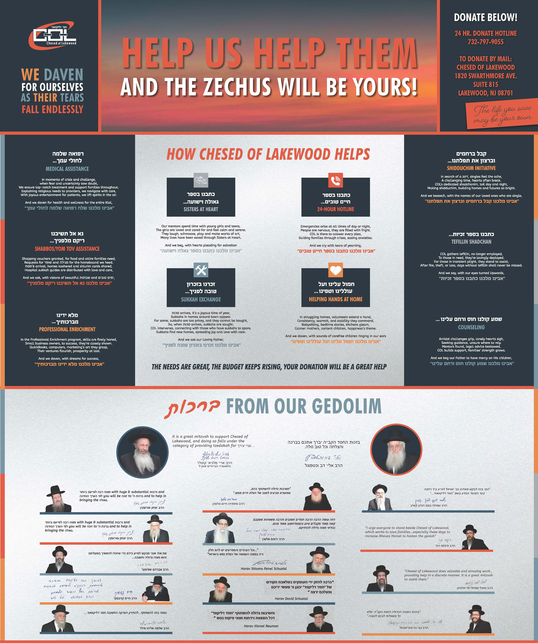 Chesed Of Lakewood
