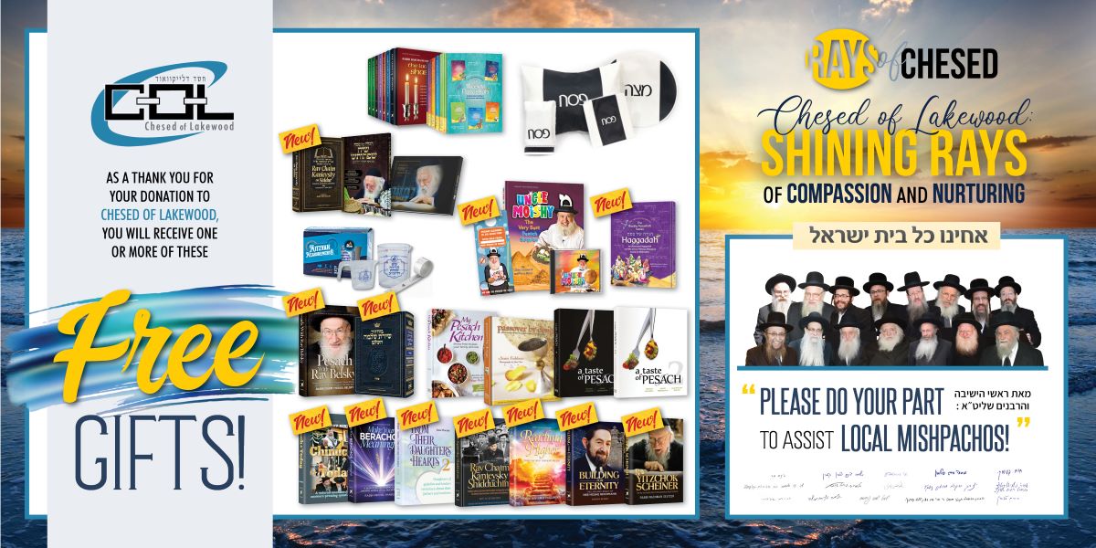 Chesed Of Lakewood