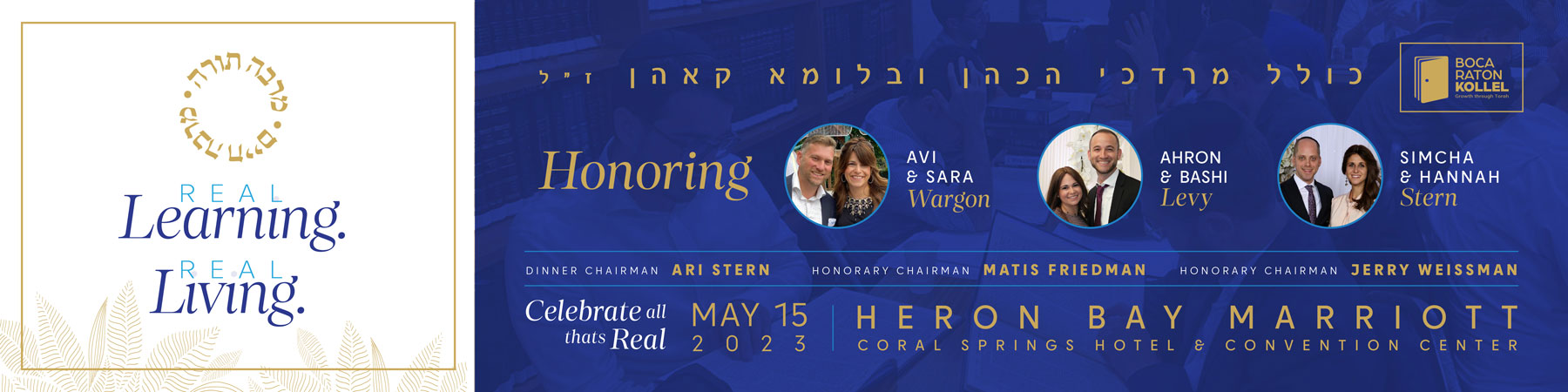 Boca Raton Kollel