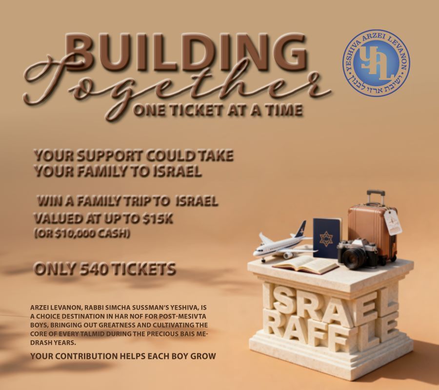 Yeshiva Arzei Levanon