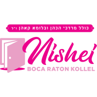 Nishei Boca Raton Kollel