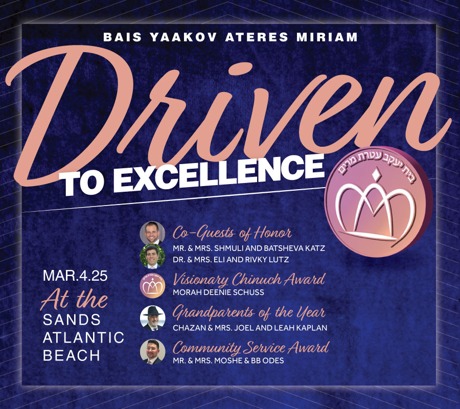 Bais Yaakov Ateres Miriam