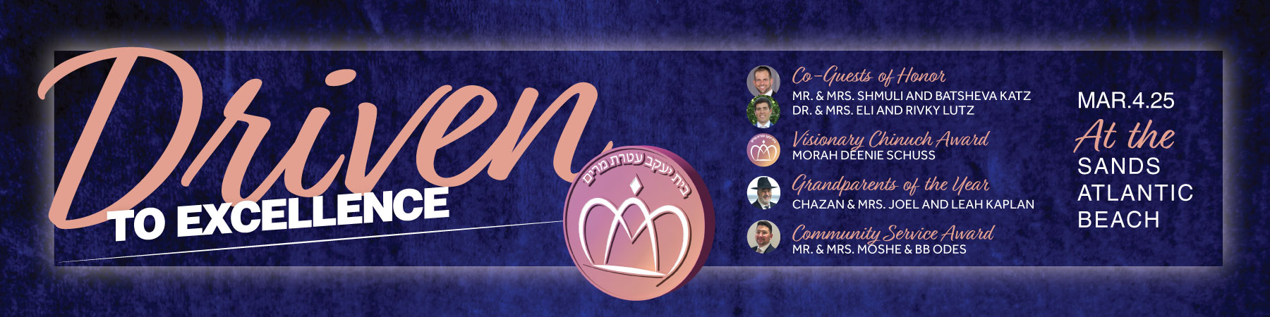 Bais Yaakov Ateres Miriam