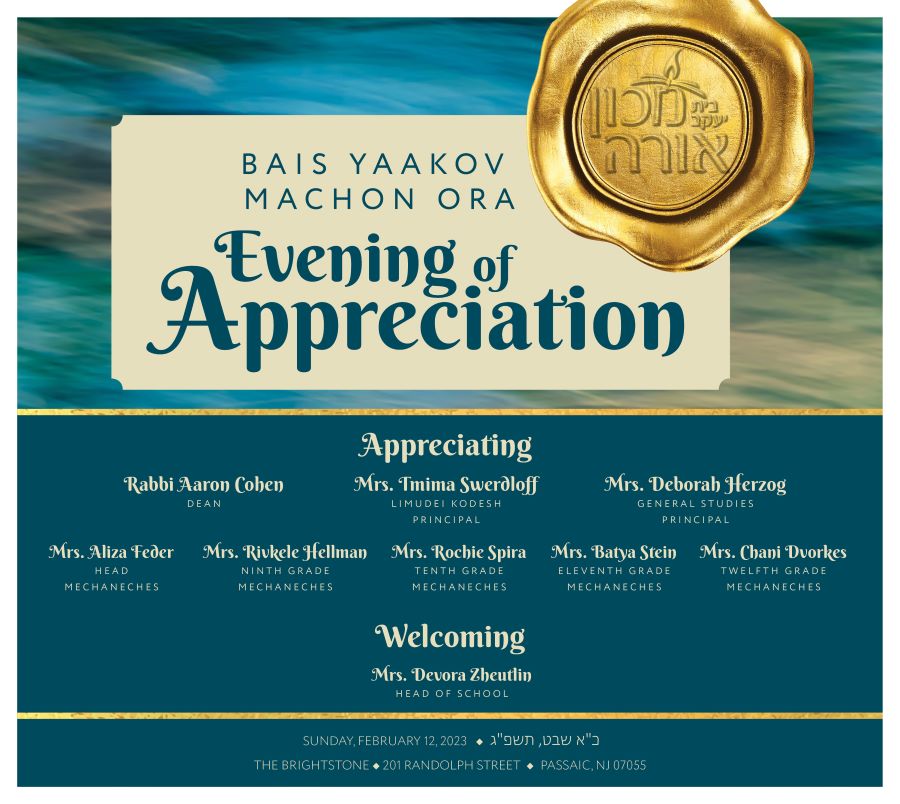 Bais Yaakov Machon Ora