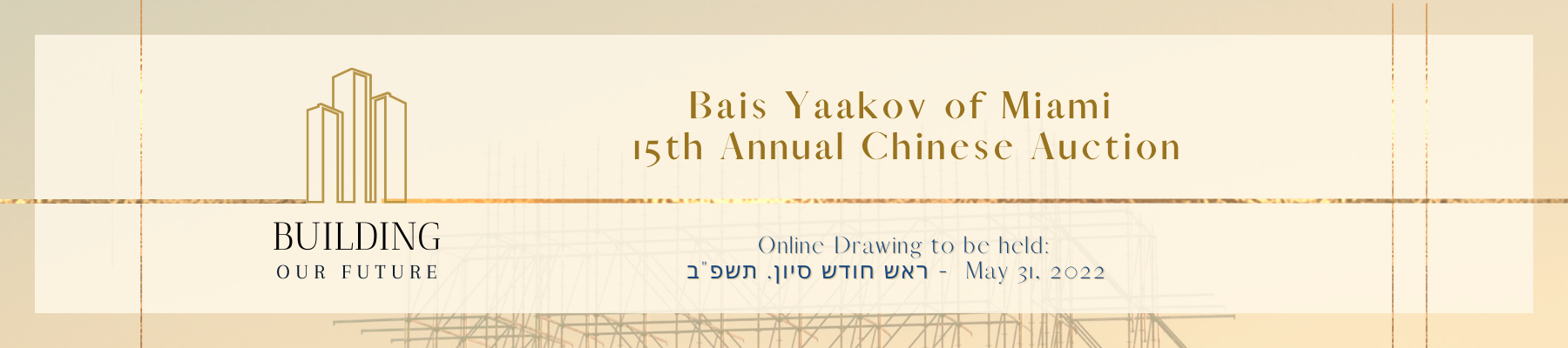 Bais Yaakov of Miami