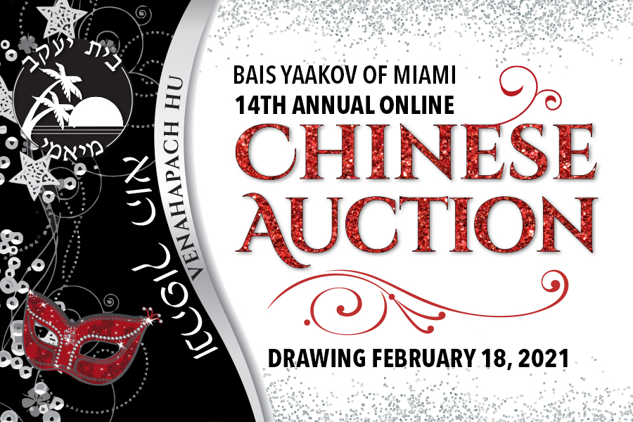 Bais Yaakov of Miami