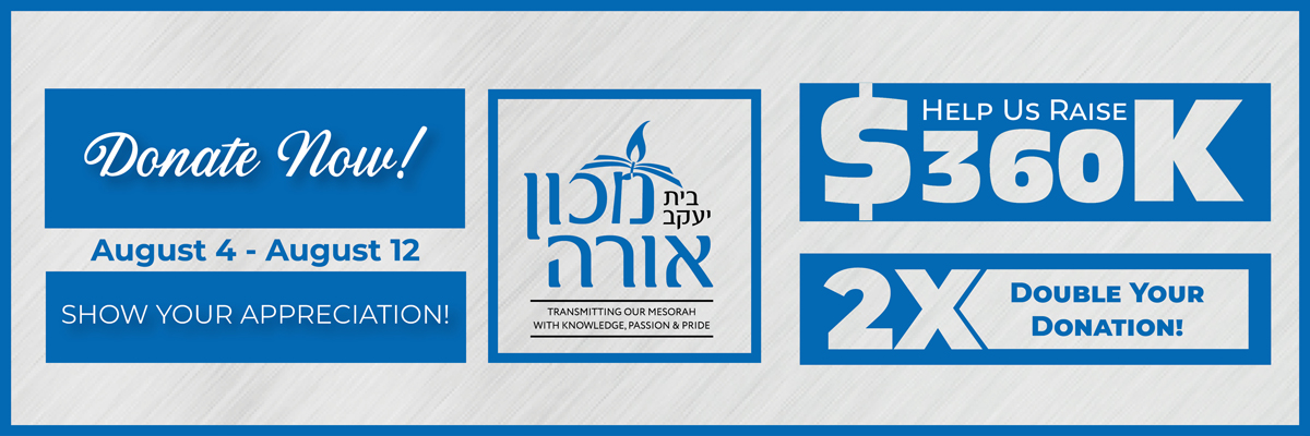 Bais Yaakov Machon Ora
