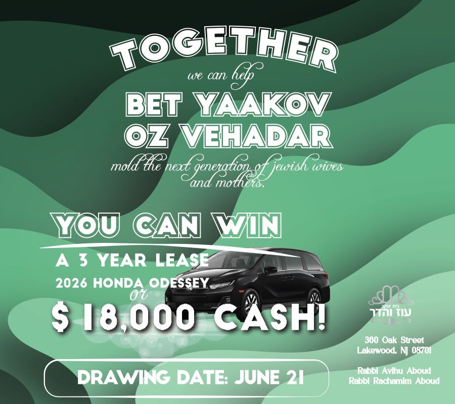 Bet Yaakov Oz Vehadar