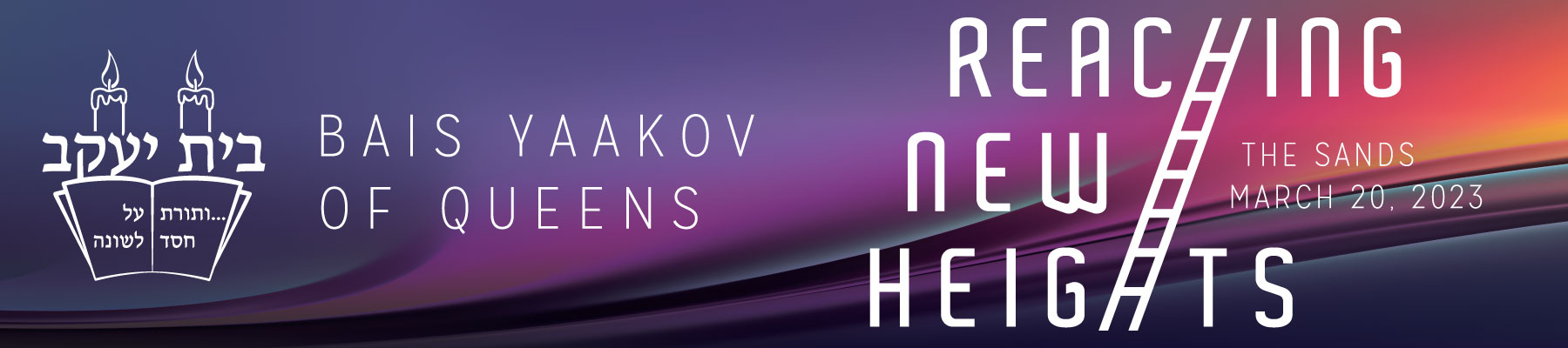 Bais Yaakov Academy for Girls