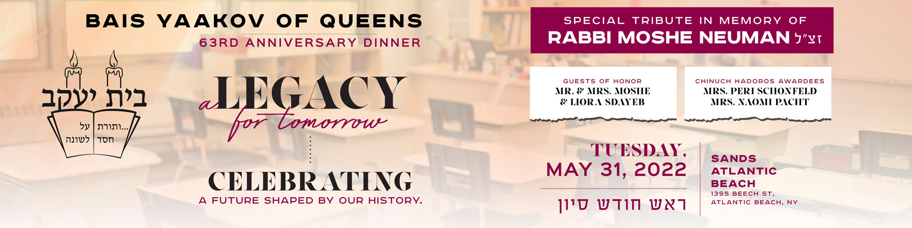 Bais Yaakov Academy for Girls