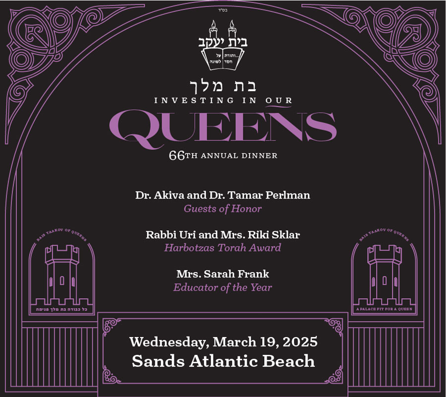 Bais Yaakov Academy for Girls