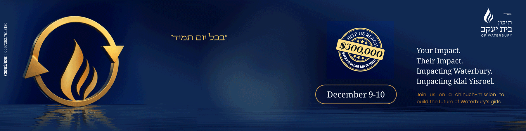Bais Yaakov of Waterbury