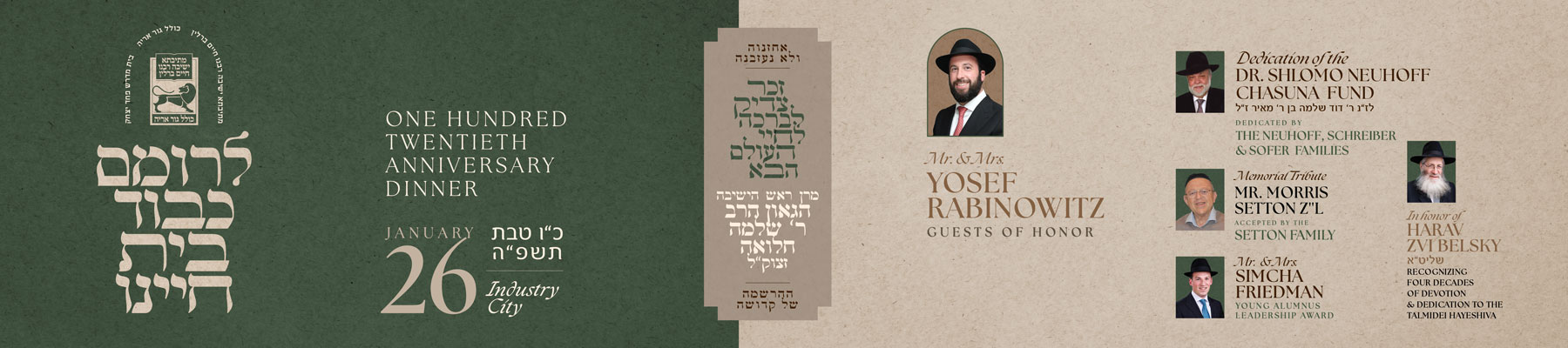 Mesivta Yeshiva Rabbi Chaim Berlin