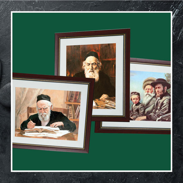 Chasdei Chashi L'Kallah Auction