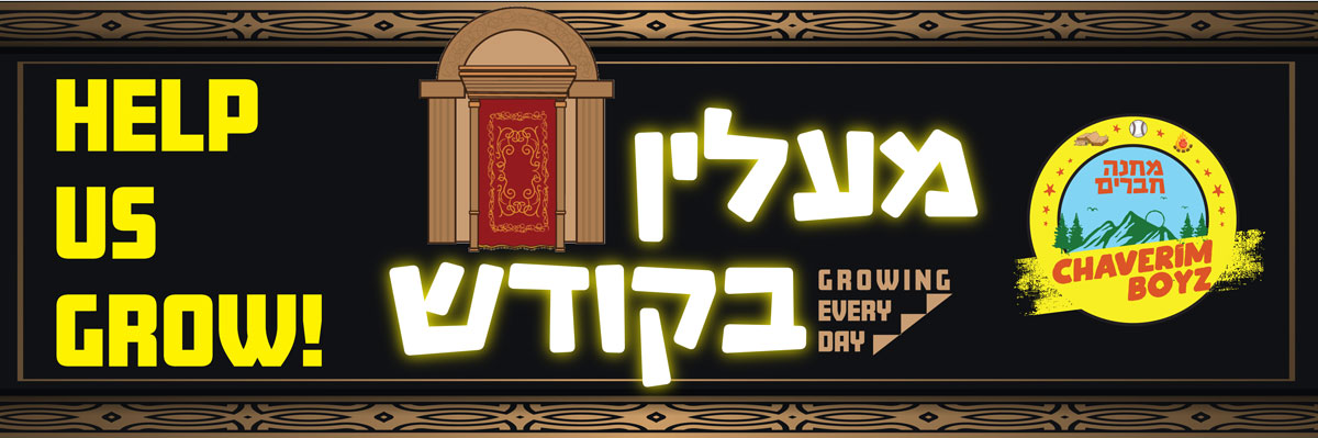 Cong Bnei Chaverim