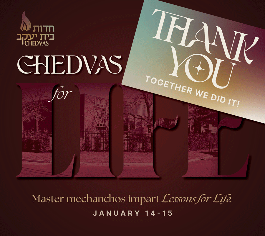 Chedvas Bais Yaakov High School